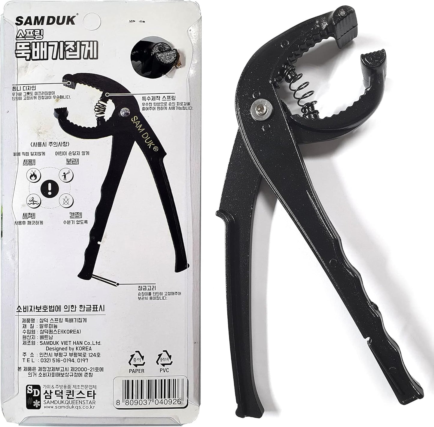 LENITH Aluminum Hot Pot Tongs Holder For Korean Stone Ceramic Bibimbap Bowl, Dolsot, Ddukbaegi, Sizzling Hot Pot (BLACK)