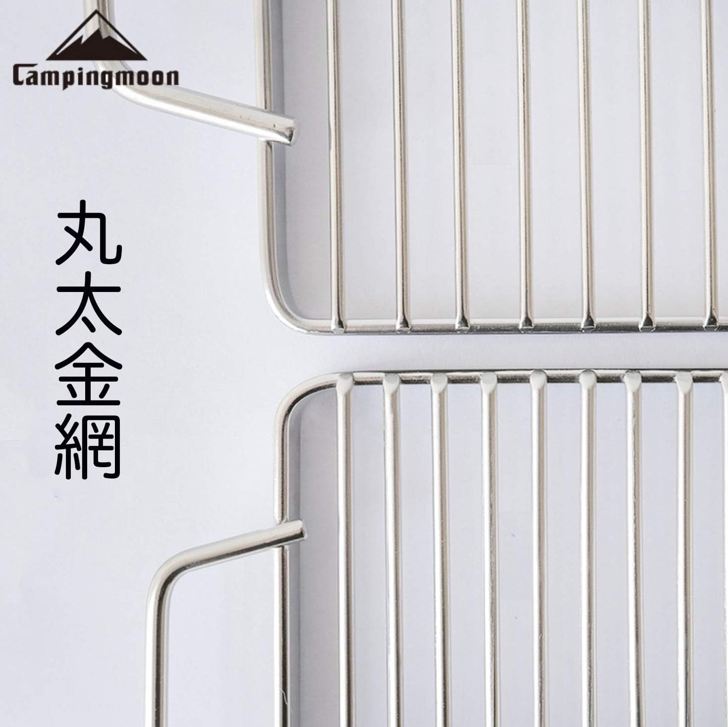 Cooking Grill Grate Cooking Grid 304 Stainless Steel with 0.4" Edge Height (JP-B5 style)