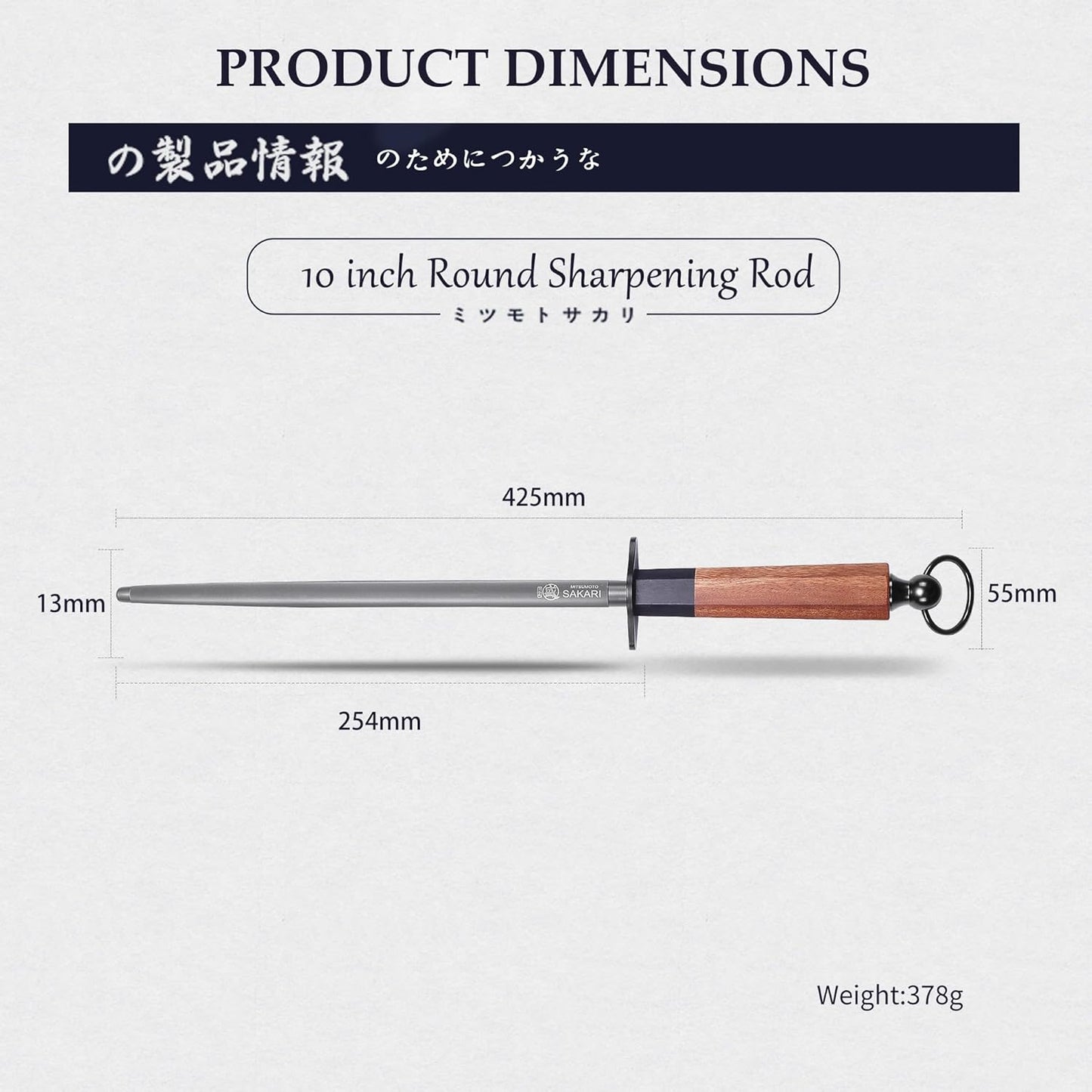 MITSUMOTO SAKARI 10 Inch Round Honing Rod, Japanese High Carbon Honing Steel (Sourwood Handle)