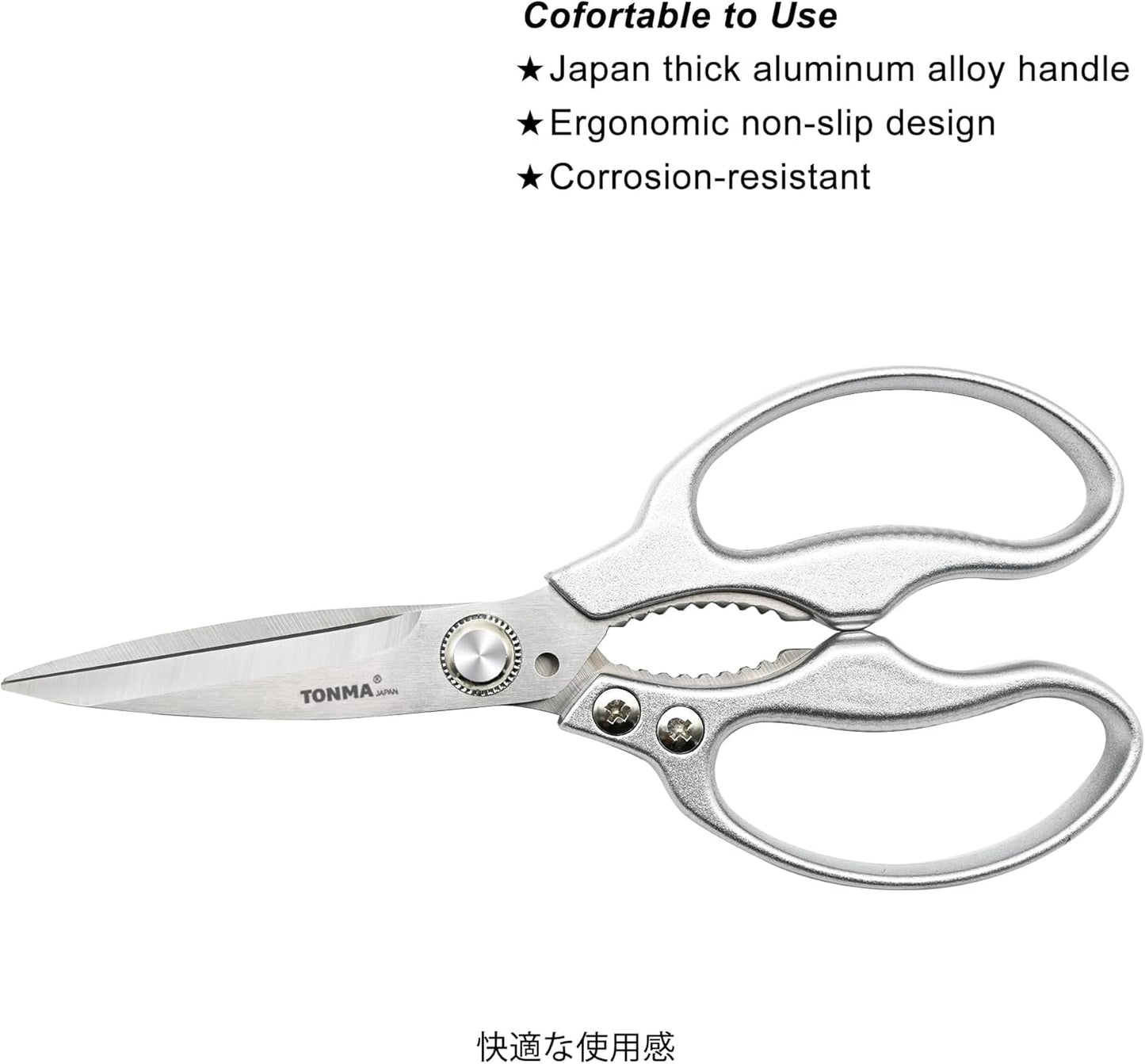 TONMA Heavy Duty Kitchen Scissors All Purpose [Made in Japan] Stainless Steel Japanese Multipurpose Kitchen Shears for Herbs, Chicken, Food, Garden, Office, Crafting, Leather, Dishwasher Safe